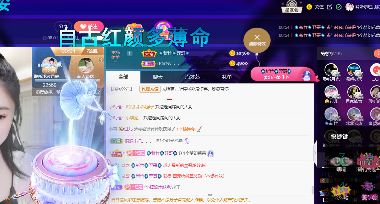 聆听~福妞儿的图片
