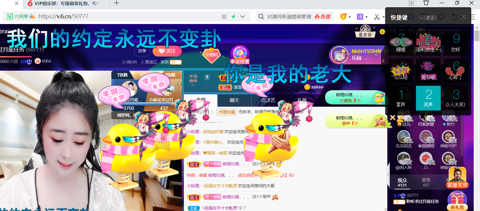 聆听~福妞儿的图片