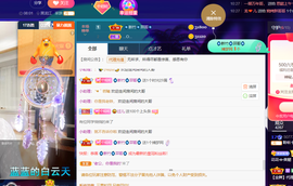 聆听~爱唱歌的图片