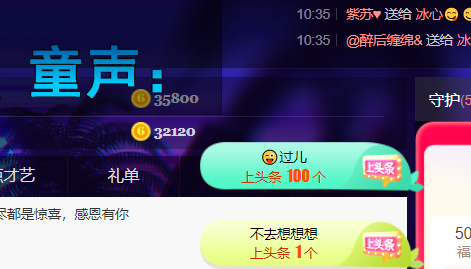 聆听~福妞儿的图片