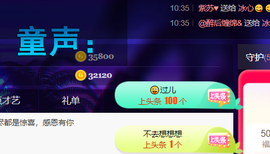聆听~爱唱歌的图片