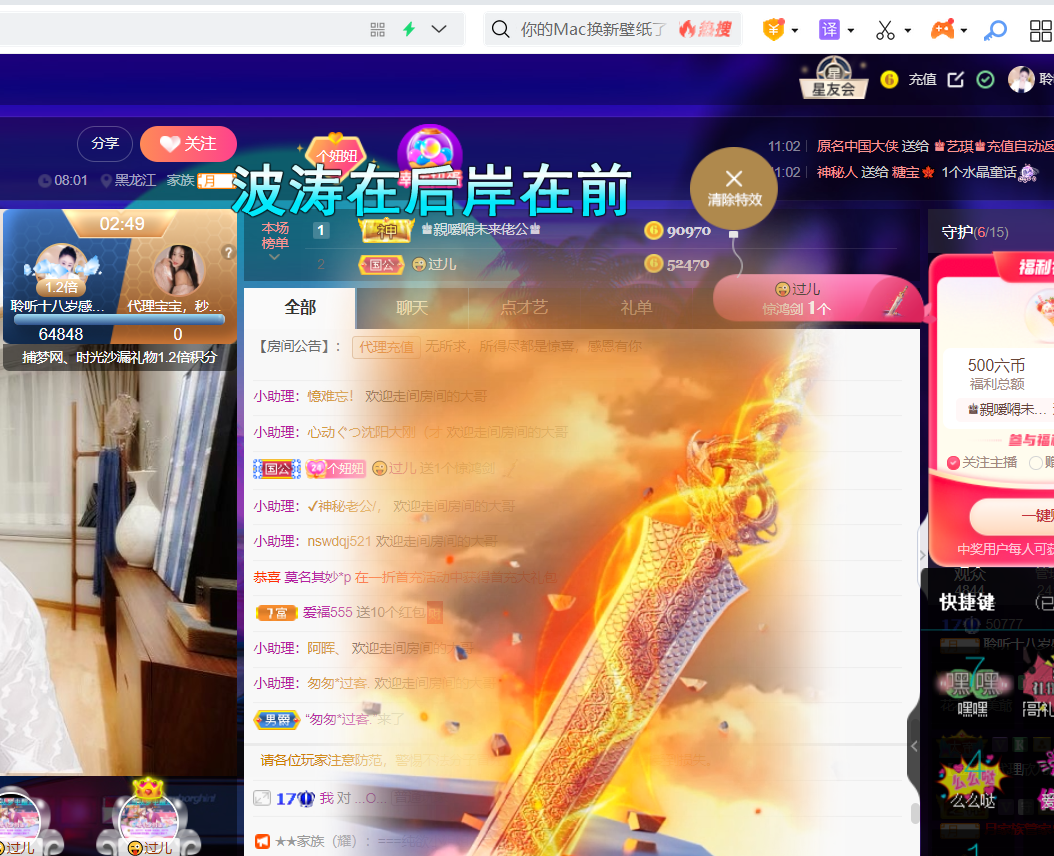 聆听~福妞儿的图片