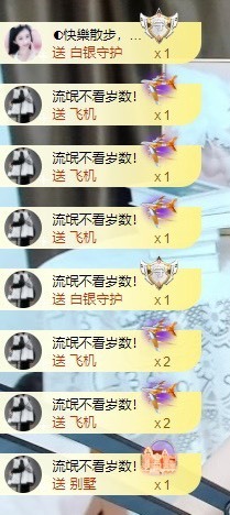 娜子呀💕没人疼主播照片