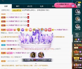 娜子呀💕没人疼主播照片