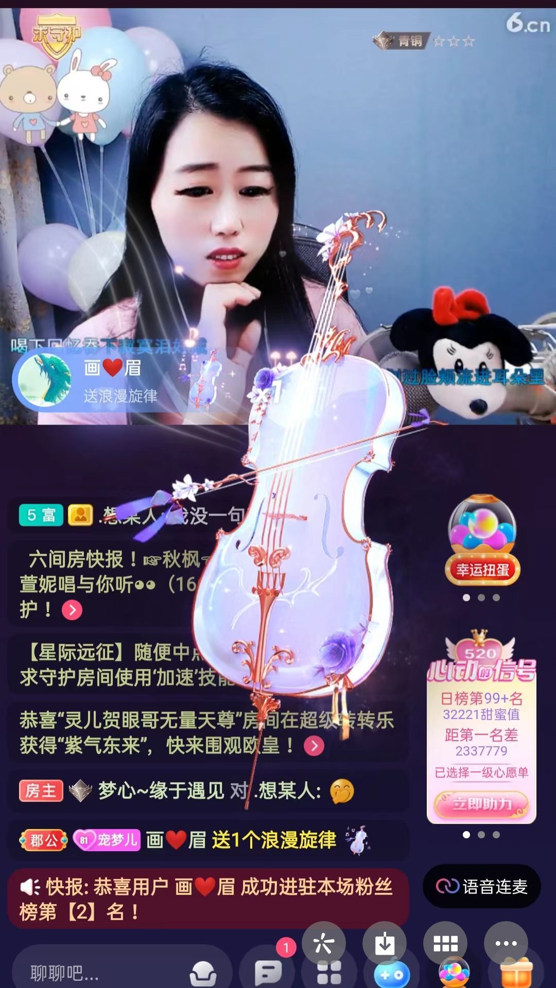 梦心💞缘于遇见的图片