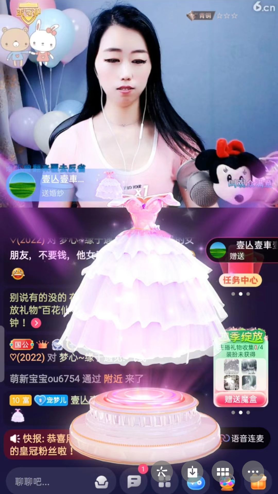 梦心💞缘于遇见的图片