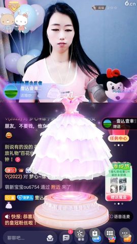梦心💞缘于遇见的图片