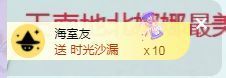 👑䒕暖宝好运旺旺旺主播照片