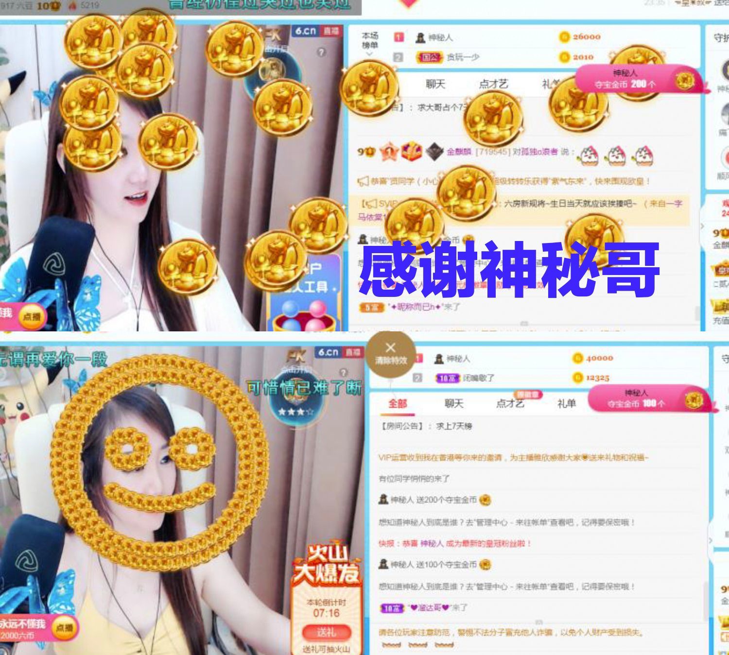 金麒麟🎤好运连连的图片