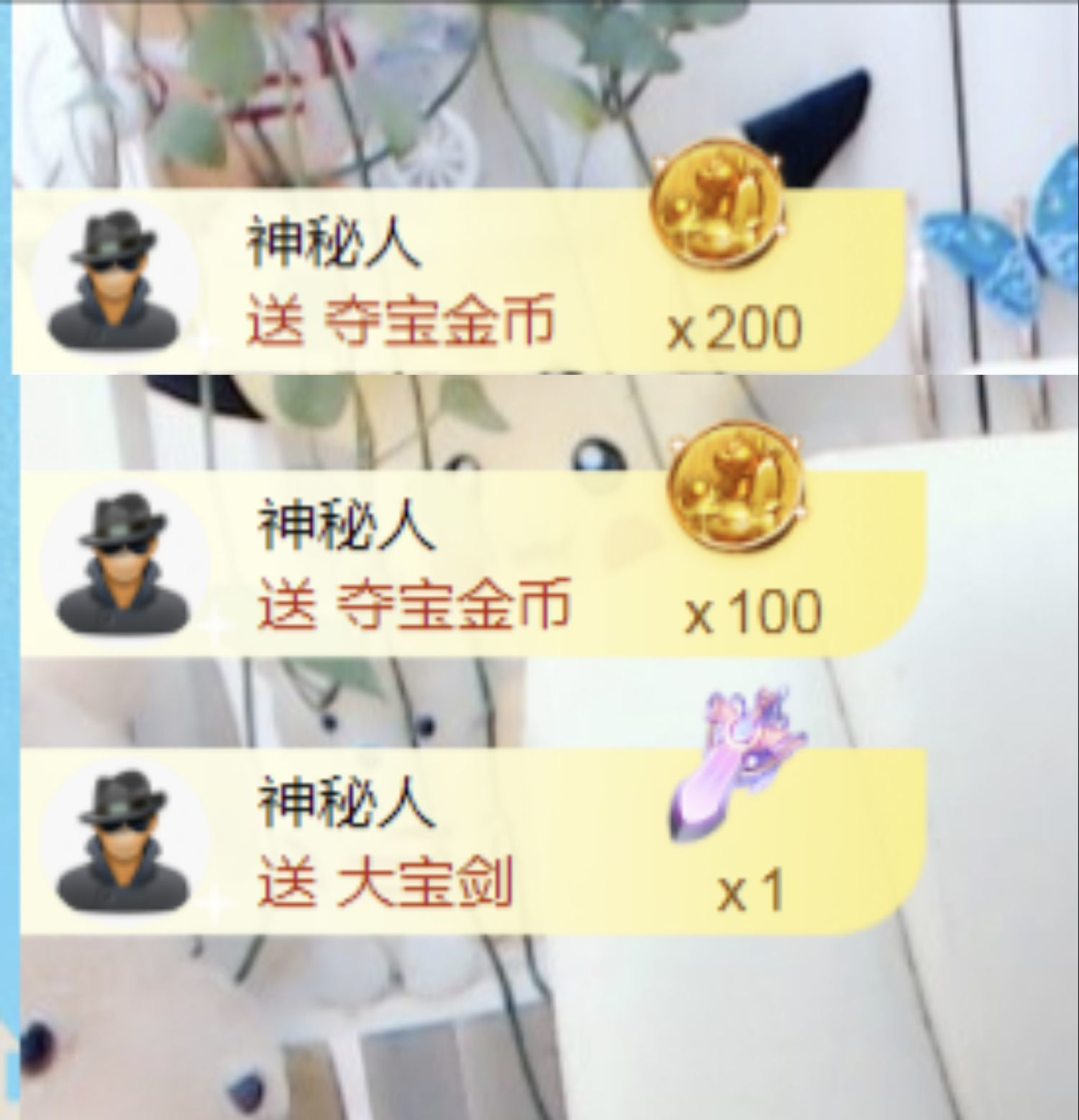 金麒麟🎤好运连连的图片