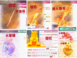 爱笑🌺好运常伴左右主播照片
