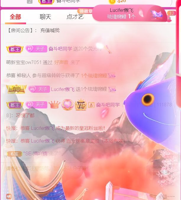 安琪同学的图片