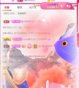 安琪同学主播照片