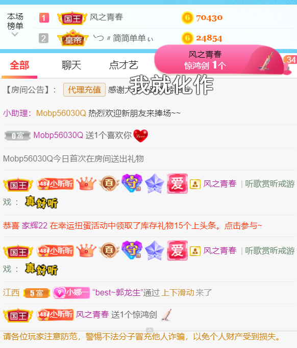 ╰つ〃晚点来家里有事的图片