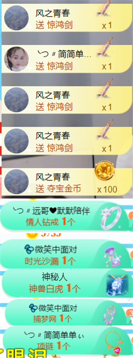 ╰つ〃晚点来家里有事的图片