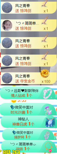 ╰つ〃薀昕🌷的图片