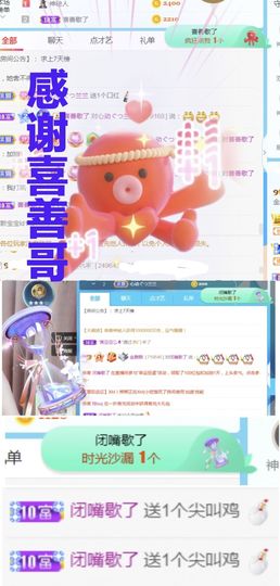 金麒麟安静唱歌🎤的图片