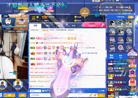 聆听~爱唱歌的图片