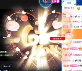 小洁妹妹❤️主播照片