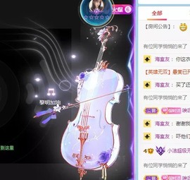 小洁妹妹❤️主播照片