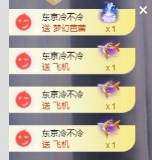 微晨美女主播照片