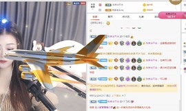 微晨美女主播照片