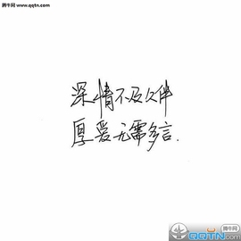 岚☆若冰♂主播照片