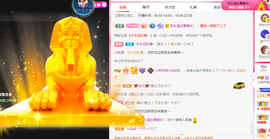 小明月℡爱咋咋地吧主播照片