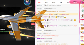 小明月℡爱咋咋地吧主播照片