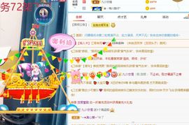 小甜贪财好色💕的图片