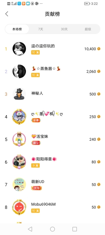 小谢农村田园生活的图片