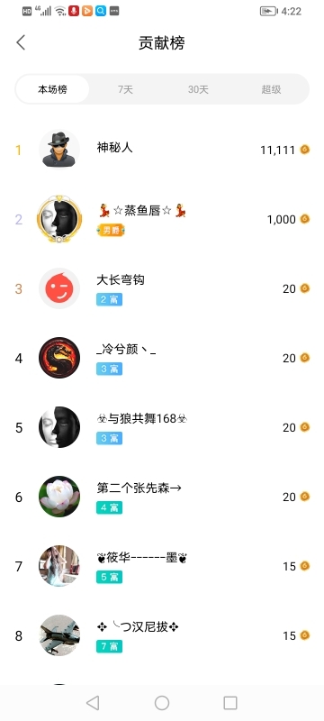 小谢农村田园生活的图片