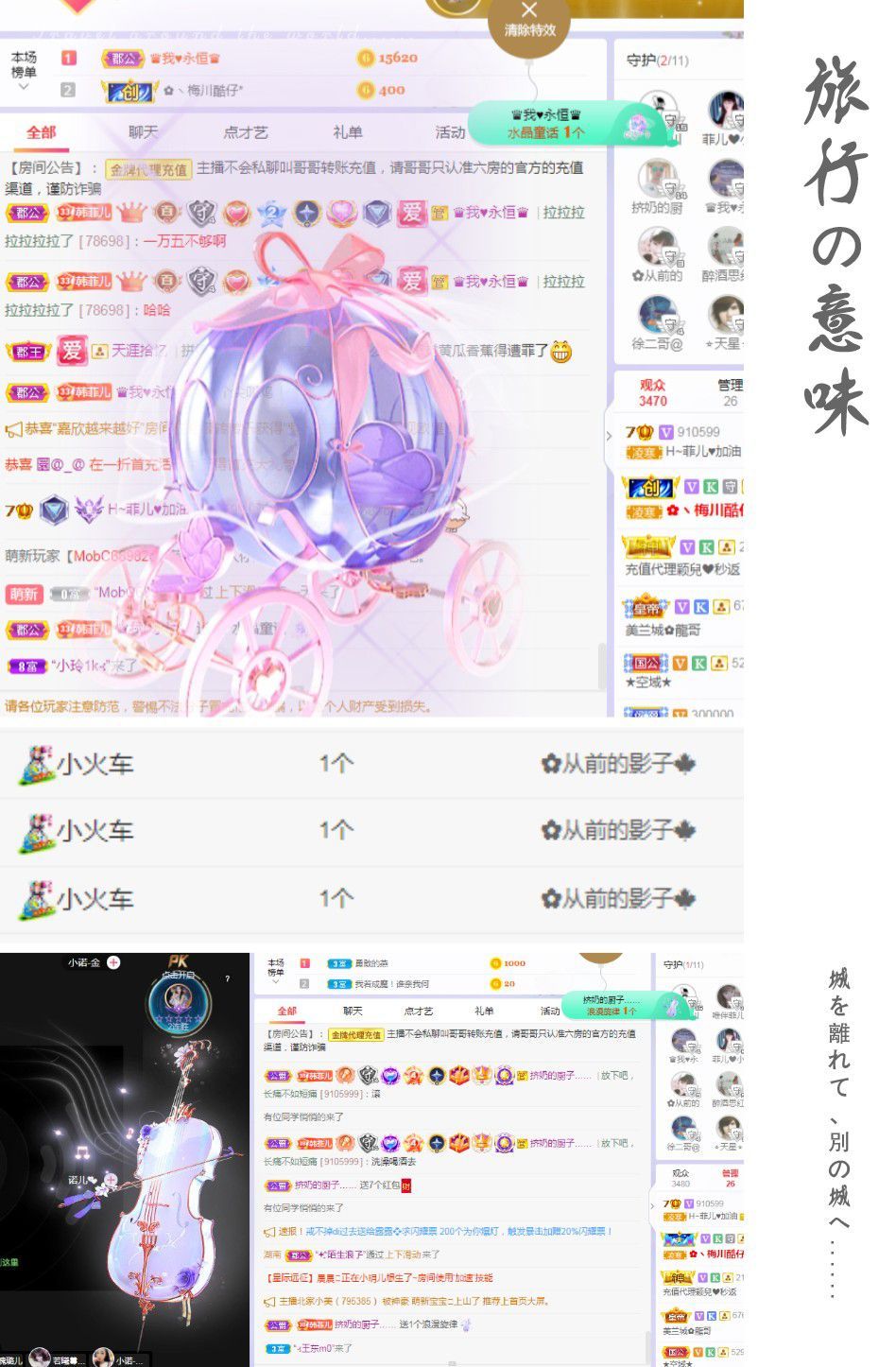 菲儿♥好运来🌈的图片