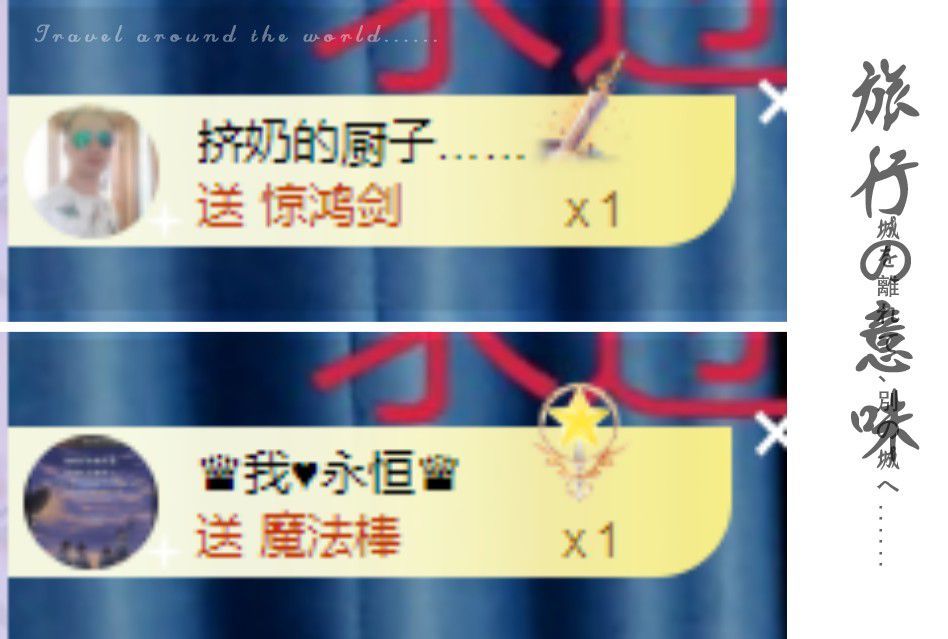 菲儿♥好运来🌈的图片
