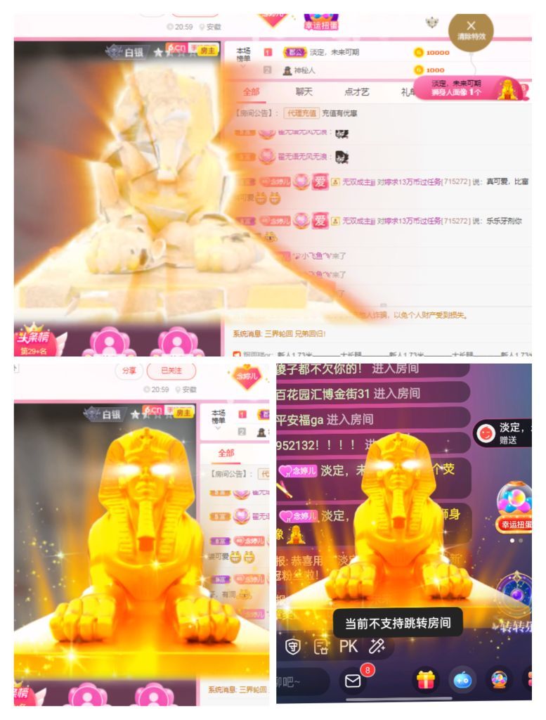 婷婷💕感恩有你陪伴的图片