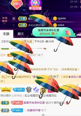 夏云想7岁主播照片