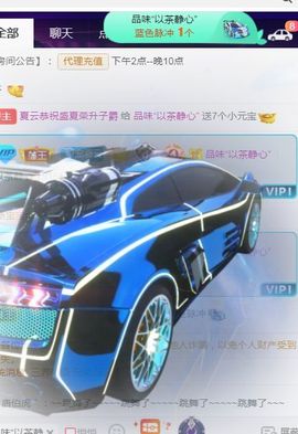 夏云想7岁主播照片