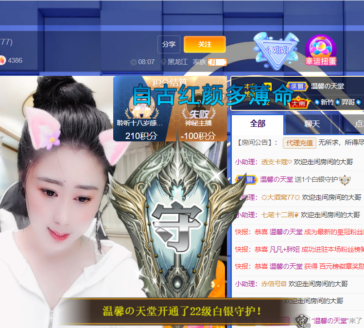 聆听~福妞儿的图片