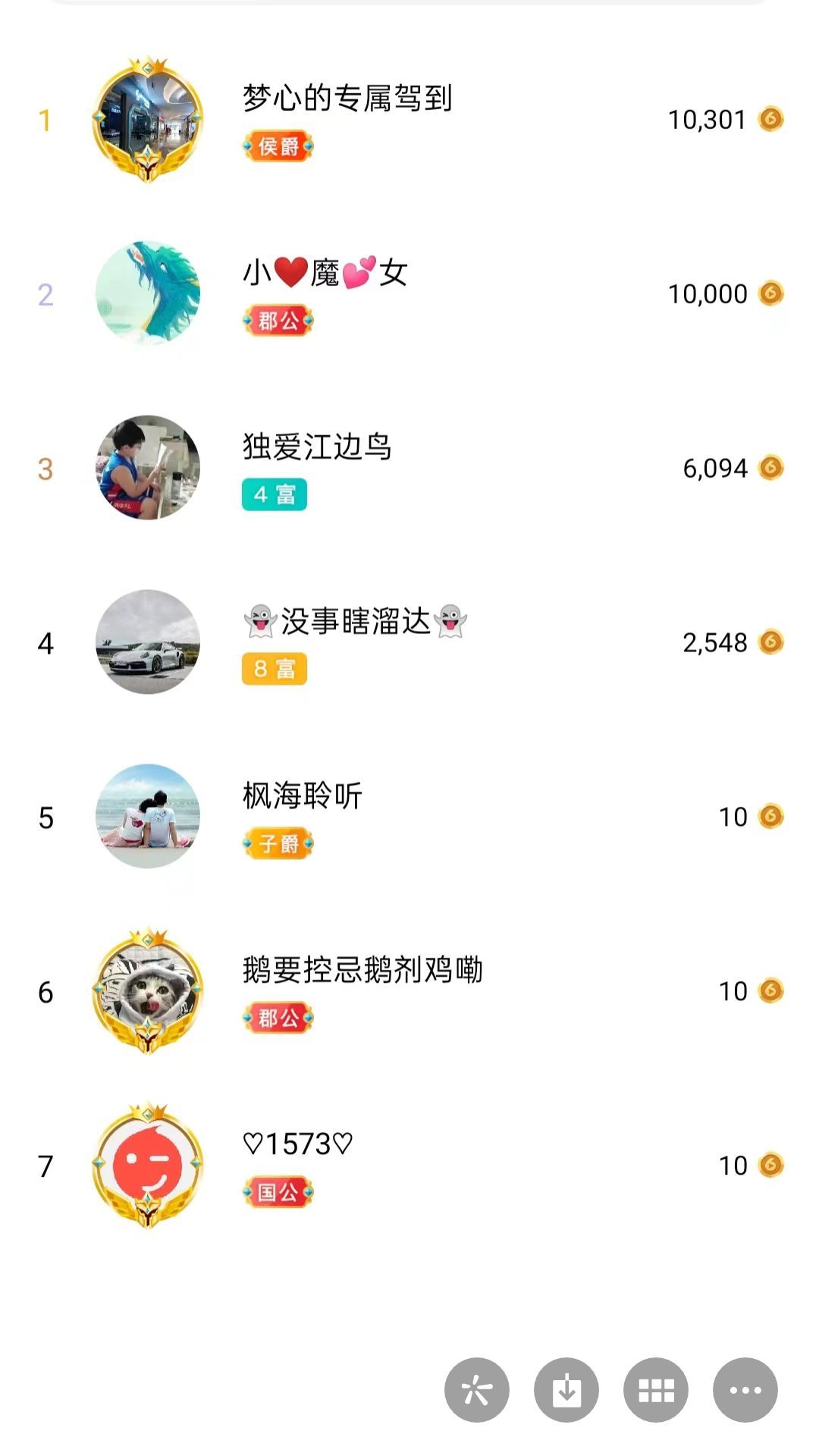 梦心💞缘于遇见的图片