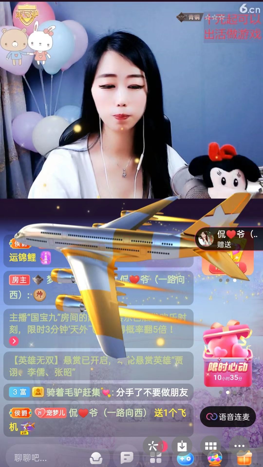 梦心💞缘于遇见的图片