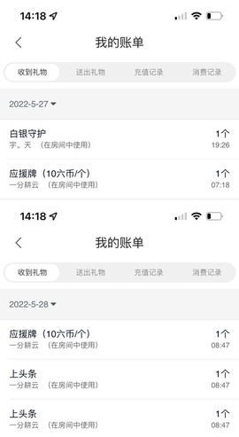 洋子～晚点见主播照片