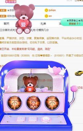 太阳女神💕💕主播照片