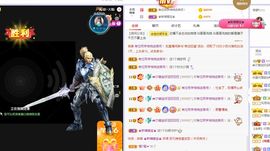 👑䒕暖宝好运旺旺旺主播照片