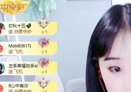 凡桃🍑主播照片