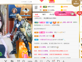 大钰儿❤在西双版纳主播照片