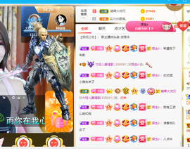 大钰儿❤在西双版纳主播照片