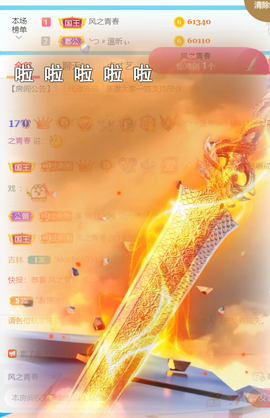 ╰つ〃薀昕🌷的图片
