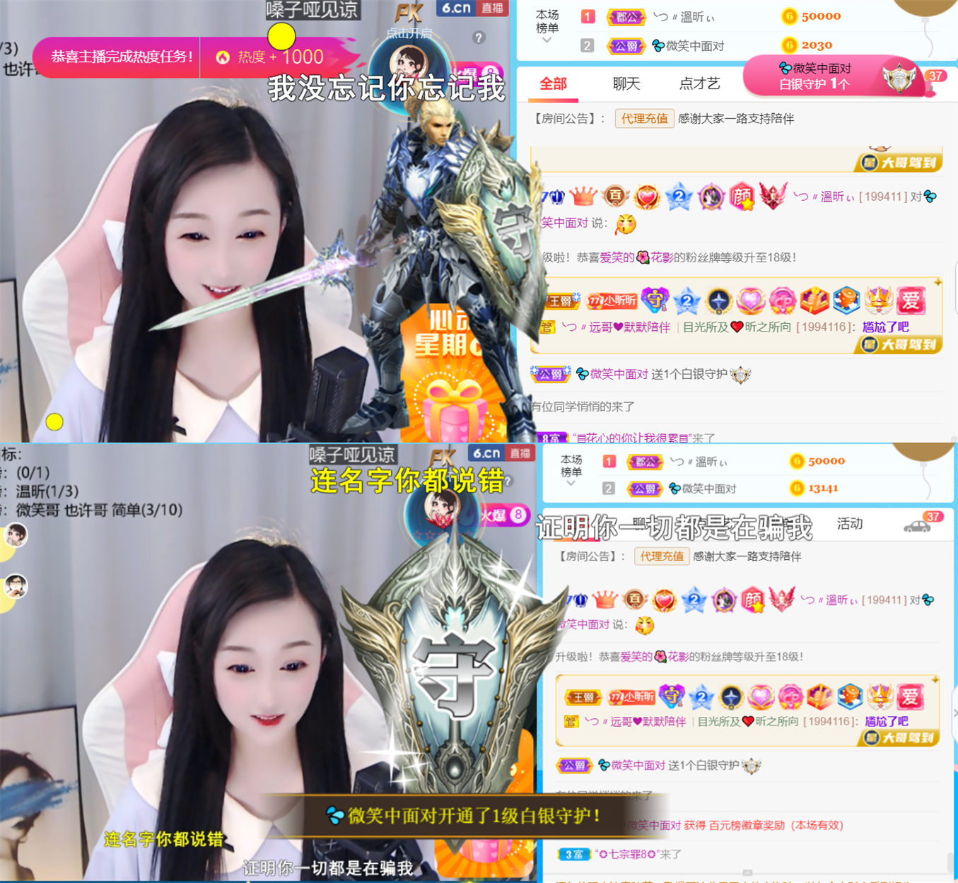 ╰つ〃晚点来家里有事的图片