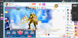 凑美没人爱主播照片
