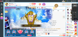 凑美没人爱主播照片